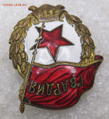 Гвардия ШМЗ НКПС Переходная Редкая до 14.11 - 003.JPG