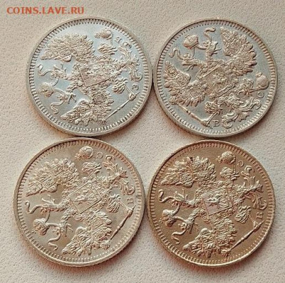 15 копеек 1908,1913,1914,1915 до 16.11.25 в 22.00 - IMG_20251102_145855