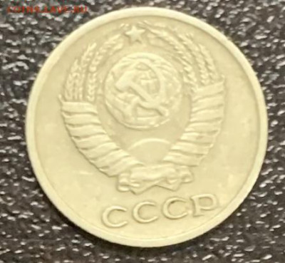 10 копеек 1965 г., из оборота. В хорошем состоянии. - IMG_0204.JPG