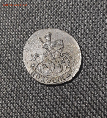 ЕКАТЕРИНА II Полушка 1795 года КМ До 19.11 - 20250814_233432