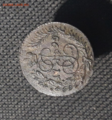 ЕКАТЕРИНА II Полушка 1795 года КМ До 19.11 - 20250814_233249