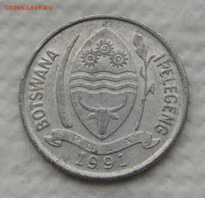 Ботсвана 1 тхебе 1991 до 16.11.2025 - Ботсвана 1 тхебе 91 .JPG