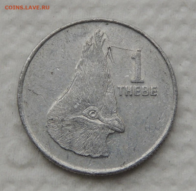 Ботсвана 1 тхебе 1991 до 16.11.2025 - Ботсвана 1 тхебе 91.JPG