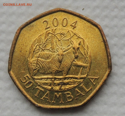 Малави 50 тамбал 2004 №3 нечастая до 16.11.2025 - Малави 50 тамбал 2004.3.JPG