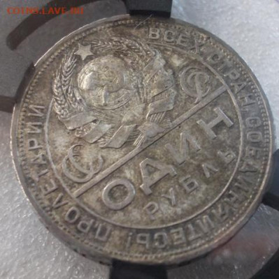 Рубль 1924 год. MS60. Слаб РНГА - 005.JPG