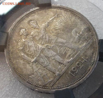 Рубль 1924 год. MS60. Слаб РНГА - 003.JPG