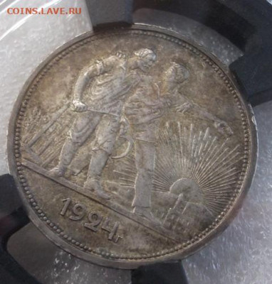 Рубль 1924 год. MS60. Слаб РНГА - 002.JPG