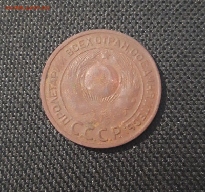 СССР 3 копейки 1924 года До 19.11 - 20250421_213156