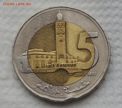 Марокко 5 дирхамов 2011 до 16.11.2025 - Марокко 5 дирхамов 2011.JPG