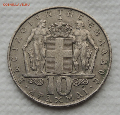 Греция 10 драхм 1968 до 16.11.2025 - Греция 10 драхм 68.JPG