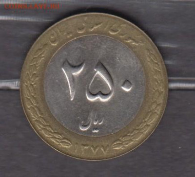 Иран 1998 250 риалов без оборота до 18 11 - 86а