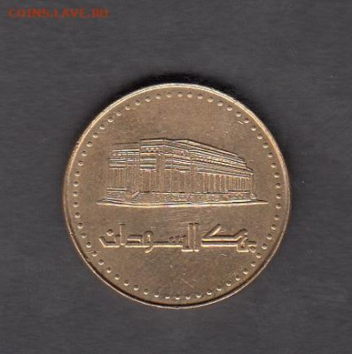 Судан 1994 2 динара без оборота до 18 11 - 93