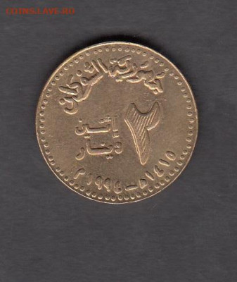 Судан 1994 2 динара без оборота до 18 11 - 93а