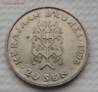 Бруней 20 сенов 1996 до 16.11.2025 - Бруней 20 сенов 96.JPG