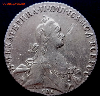 1 рубль 1771 г. СПБ АШ до 15 ноября 2025 в 22-00 - photoeditorsdk-export - 2025-08-28T153806.608 (1)