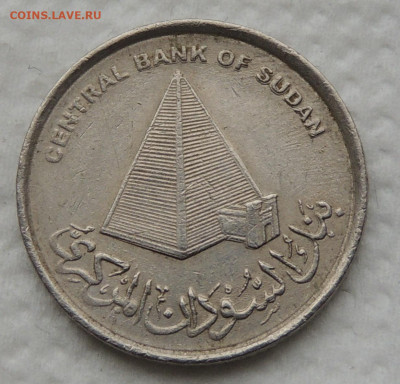 Судан 10 пиастров 2006 до 16.11.2025 - Судан 10 пиастров 2006 .JPG