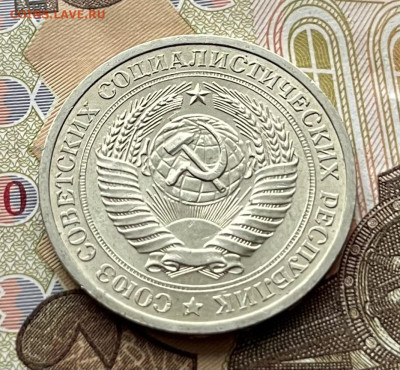 1 рубль 1969 Годовик с 200 руб. до 18.11.25г. в 22:00 - IMG_E4558.JPG