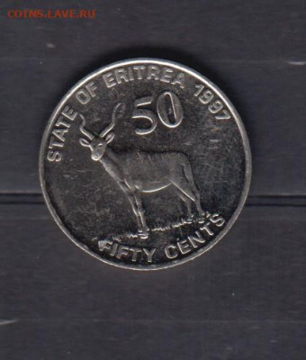 Эритрея 1997 50 центов   фауна  без оборота до 18 11 - 827