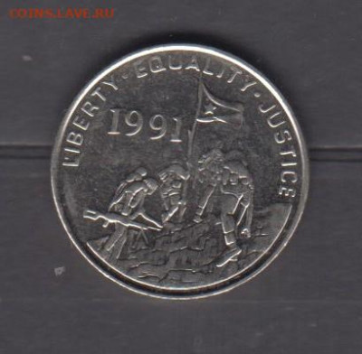 Эритрея 1997 50 центов   фауна  без оборота до 18 11 - 827а