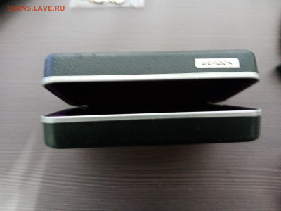 Бритва бердск 9 рабочая в коробке до 19.11.25 в 22:00 по мск - IMG_20251113_083228