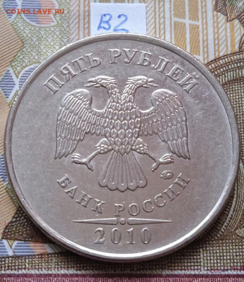 5р.2010 ММД - Б1-Б4;В1;В2; - photo_2024-04-25_10-27-20