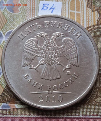 5р.2010 ММД - Б1-Б4;В1;В2; - photo_2024-04-25_10-44-28