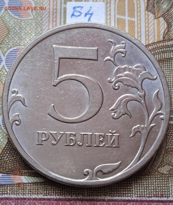 5р.2010 ММД - Б1-Б4;В1;В2; - photo_2024-04-25_10-39-51