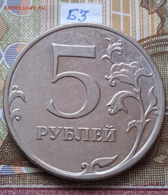 5р.2010 ММД - Б1-Б4;В1;В2; - photo_2024-04-25_10-47-53