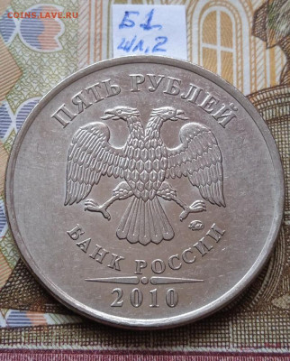 5р.2010 ММД - Б1-Б4;В1;В2; - photo_2024-04-25_11-19-46