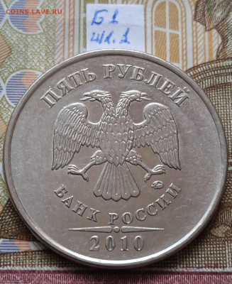 5р.2010 ММД - Б1-Б4;В1;В2; - photo_2024-04-25_11-44-02