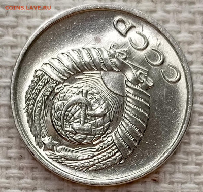 10 копеек 1961 года Штемпельный Блеск до 15.11 в 22.00 - 1763025570461