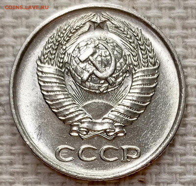 10 копеек 1970 года Штемпельный Блеск до 15.11 в 22.00 - 1763025757355