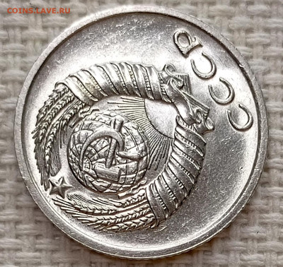 10 копеек 1971 года Штемпельный Блеск до 15.11 в 22.00 - 1763026156949