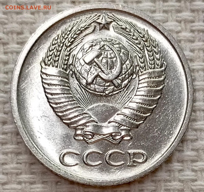 10 копеек 1971 года Штемпельный Блеск до 15.11 в 22.00 - 1763026079499