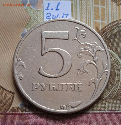 5р.2008ММД шт.1.3 и шт.1.1 - все штемпельные пары - photo_2025-07-21_16-14-08