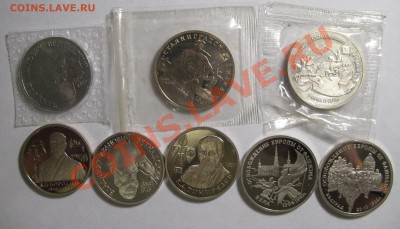 РОССИЯ 1992-1995 ПРУФ 1,3,5 рублей в запайках и открытые - IMG_3780