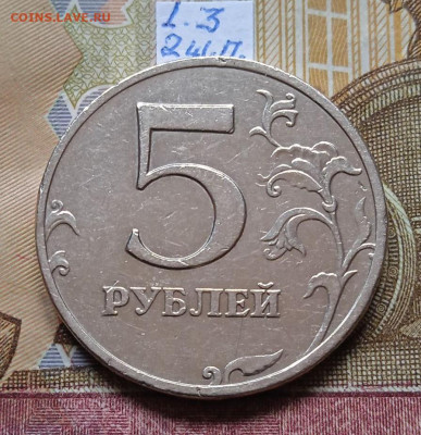 5р.2008ММД шт.1.3 и шт.1.1 - все штемпельные пары - photo_2025-07-20_10-18-46