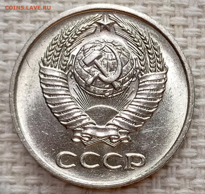 10 копеек 1973 года Штемпельный Блеск до 15.11 в 22.00 - 1763026375853