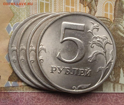 5р.1998 СПМД шт.2.23 - 4 варианта - photo_2025-06-11_21-38-35