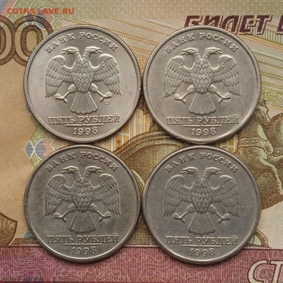 5р.1998 СПМД шт.2.23 - 4 варианта - photo_2025-06-11_21-35-22