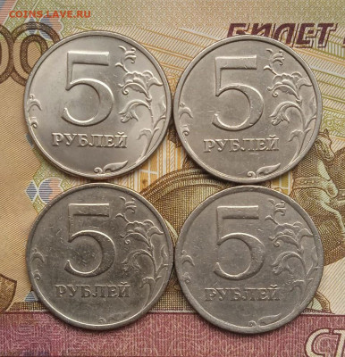 5р.1998 СПМД шт.2.23 - 4 варианта - photo_2025-06-11_21-34-16