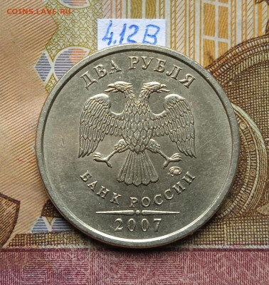 2р.2007ММД - вся линейка - photo_2025-10-05_17-29-39