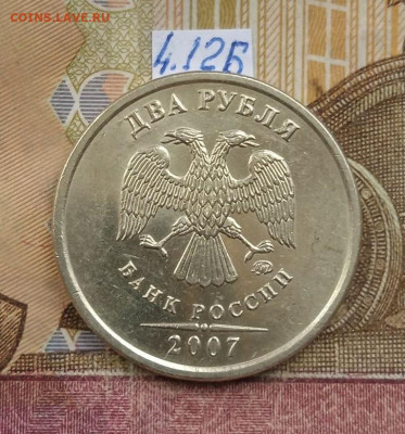 2р.2007ММД - вся линейка - photo_2025-10-05_17-27-11