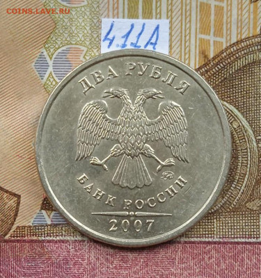 2р.2007ММД - вся линейка - photo_2025-10-05_17-24-19