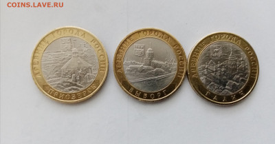 10р. Приозерск. Галич. Выборг до 19.11.25 в 22:00 по мск - IMG_20251113_163320