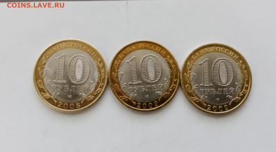 10р. Приозерск. Галич. Выборг до 19.11.25 в 22:00 по мск - IMG_20251113_163142