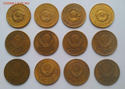 3 копейки 1929 - 1950 - 12 штук до 16.11.25 - IMG_20251113_152446