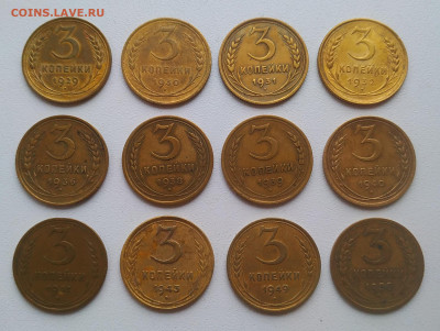 3 копейки 1929 - 1950 - 12 штук до 16.11.25 - IMG_20251113_152422