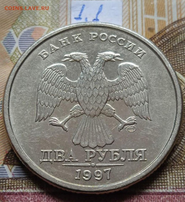 2р.1997-1999 СПМД - photo_2025-02-13_15-15-06