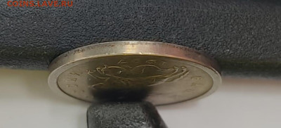 1 копейка 1997 СП Широкий кант 1.12 Очень редкая - IMG-20251113-WA0003